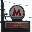 Moskou 2010 - 481